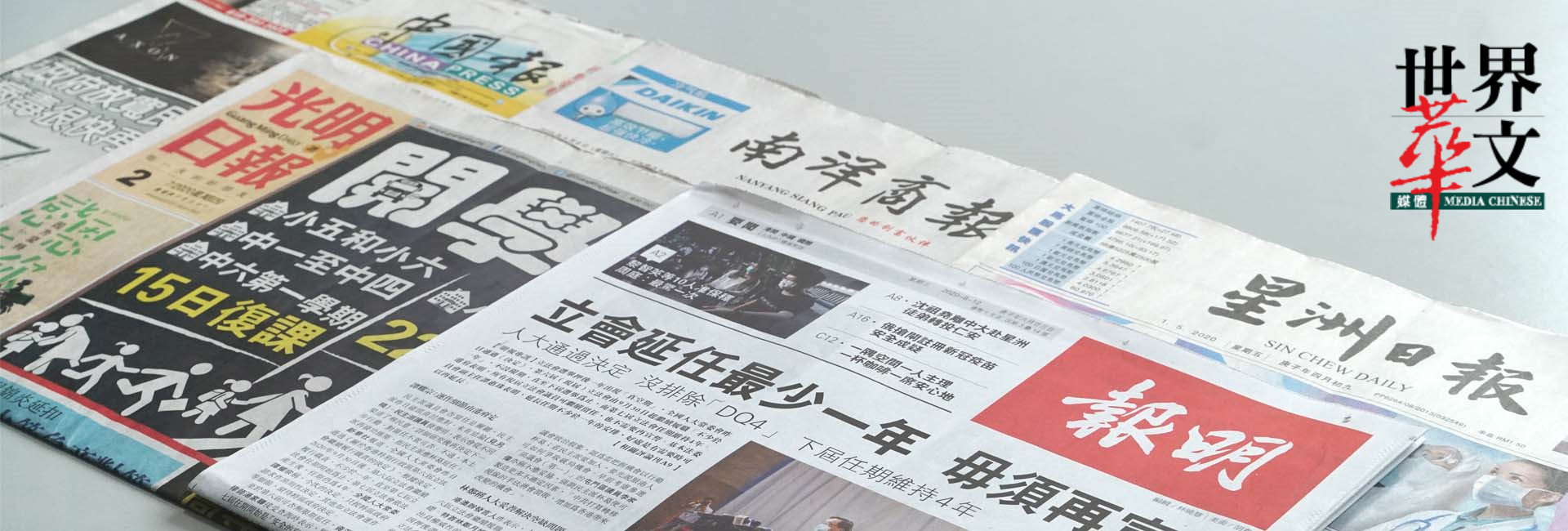 世华媒体:占31% 数字广告弥补缺口